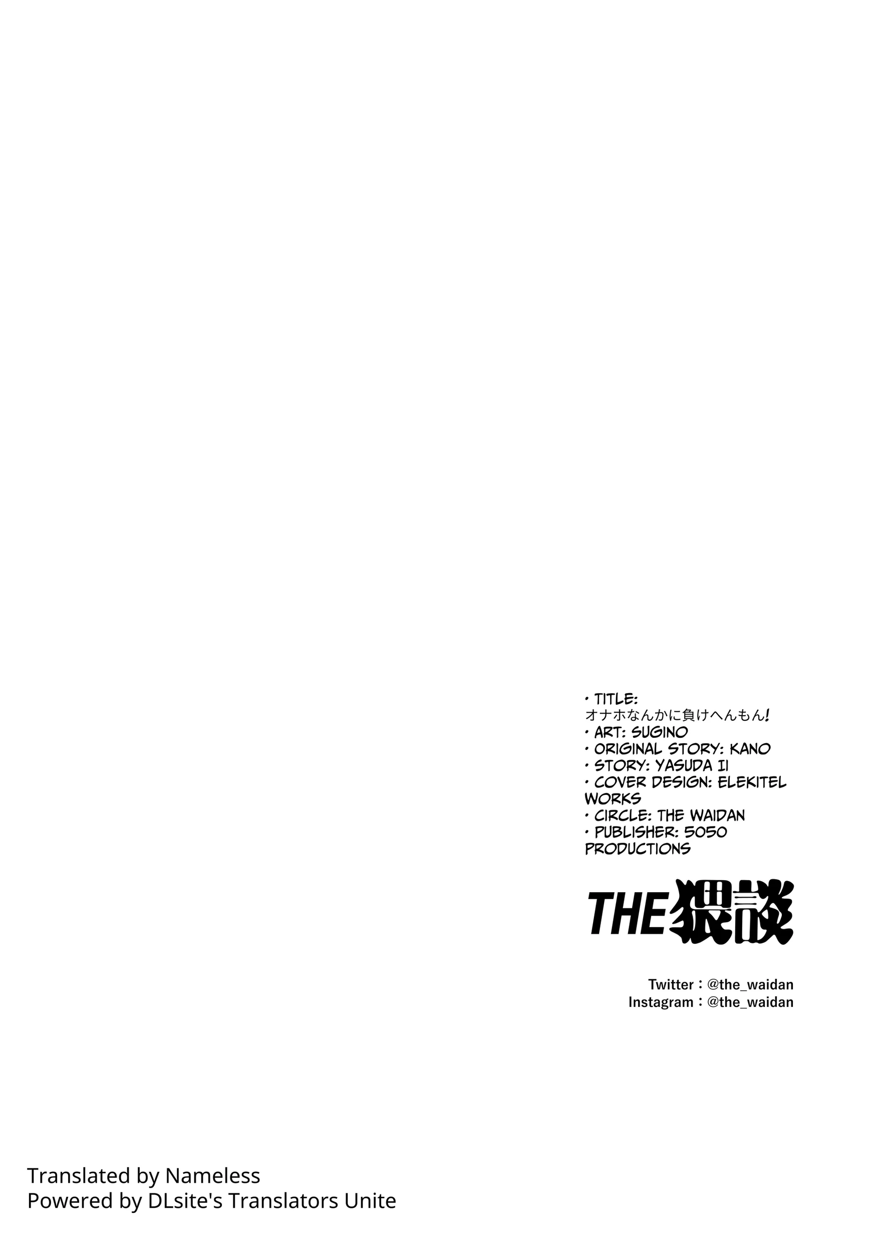 Hentai Manga Comic-I Ain't Losin' To Some Cock Sleeve!-Read-64